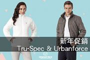Tru-Spec & Urbanforce 新年促銷