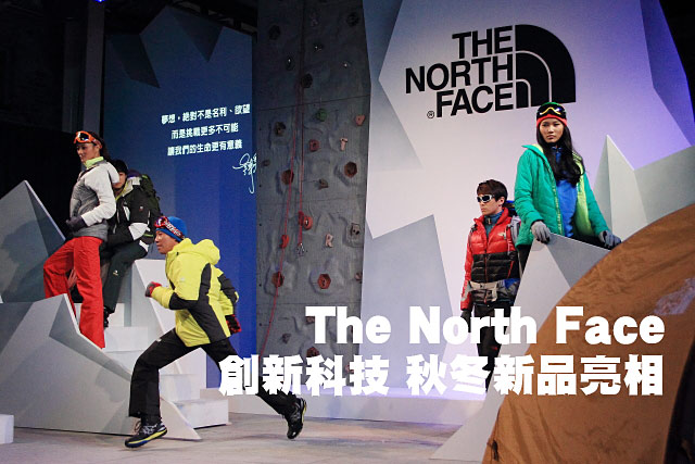 The North Face創新科技 秋冬新品亮相The North Face創新科技 秋冬新品亮相