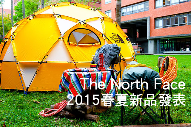 The North Face春夏新品發表The North Face 2015春夏新品發表