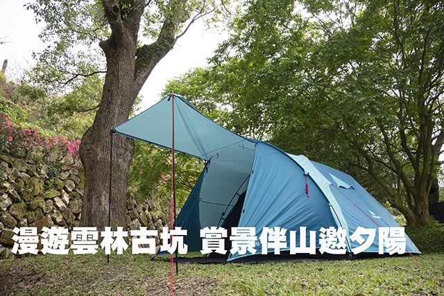 雲林古坑伴山邀漫遊雲林古坑 賞景伴山邀夕陽