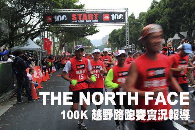 the north face 100k