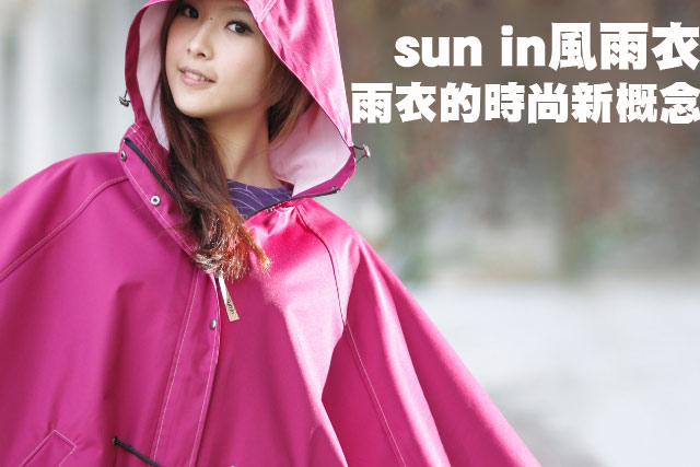 sun in風雨衣的時尚新概念sun in風雨衣的時尚新概念