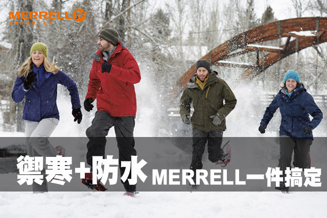 禦寒+防水 MERRELL一件搞定禦寒+防水 MERRELL一件搞定