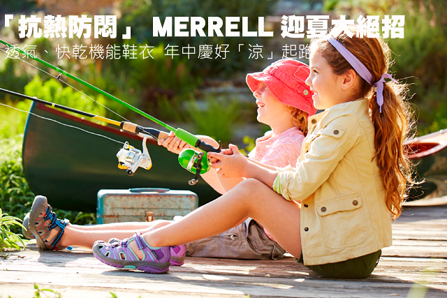 抗熱防悶 MERRELL透氣快乾機能鞋衣  年中慶好涼起跑抗熱防悶 MERRELL透氣快乾機能鞋衣  年中慶好涼起跑